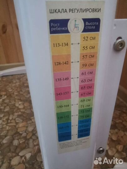 Растущая парта