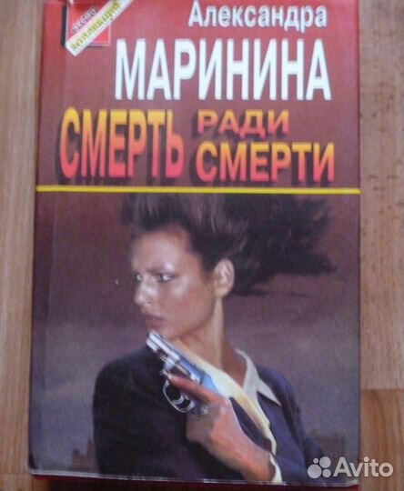Книги для досуга, женские романы