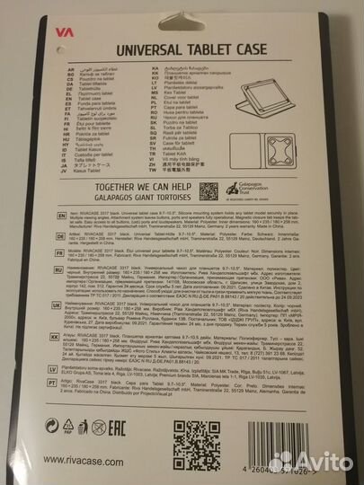 Чехол для планшета