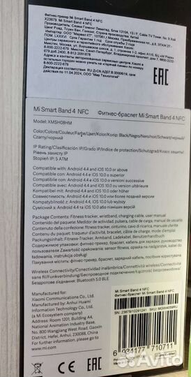 Фитнес браслет xiaomi mi smart band 4 NFC