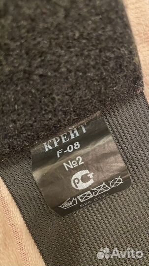 Корректор осанки детский