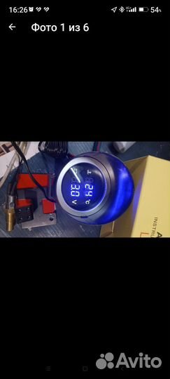 Цифровой датчик температуры и вольтажа