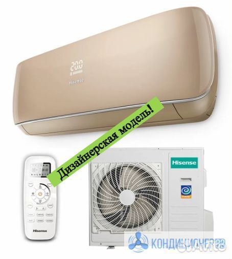 Кондиционер Hisense AS-10UW4svetg107G (25 кв.м)