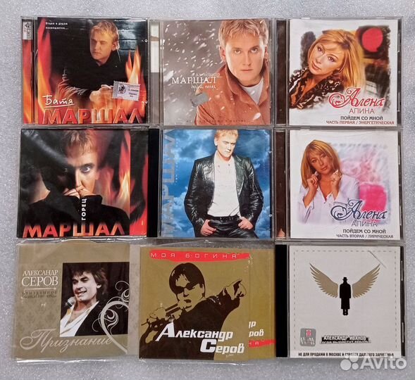 CD компакт диски музыка лицензия часть 4