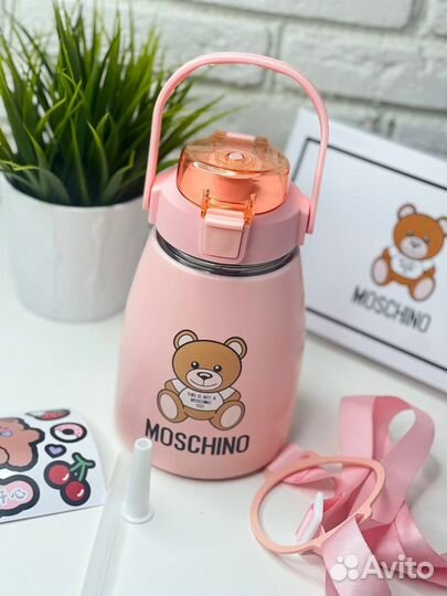 Термокружка