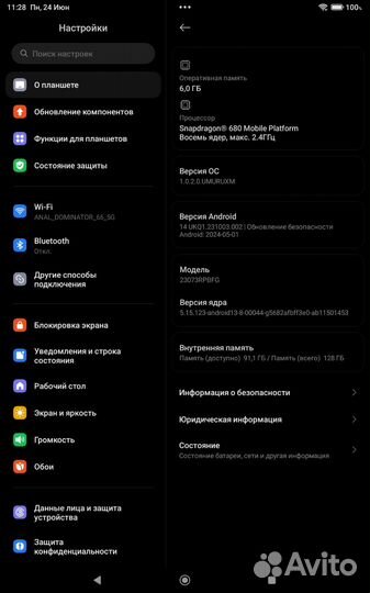 Планшет Xiaomi Redmi Pad SE 6/128