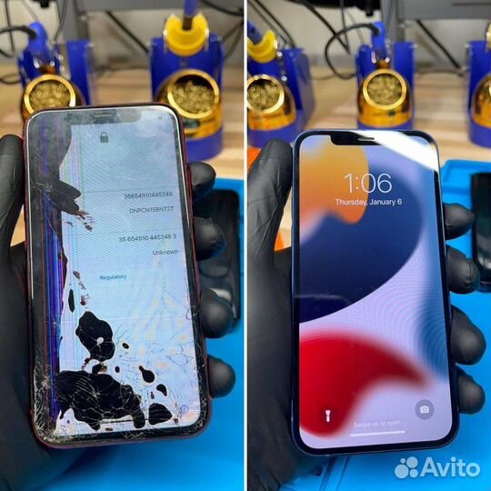 Срочный ремонт iPhone / Android Стерлитамак