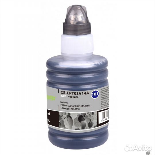 Чернила Cactus CS-EPT03V14A 101BK черный 127мл для