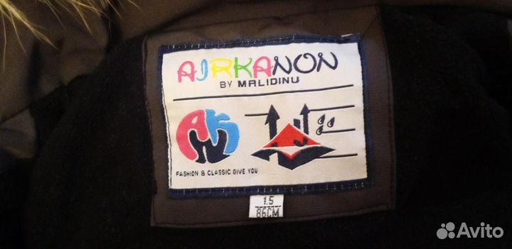 Куртка зимняя детская