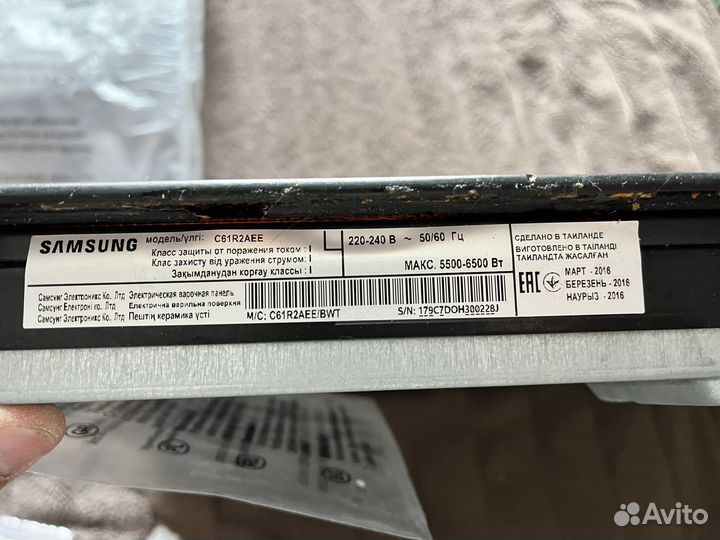 Индукционная плита бу samsung