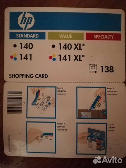 Струйный мфу