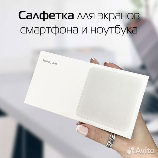 Салфетка для экрана Apple