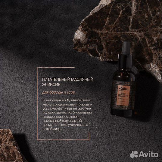 Мужской подарочный набор