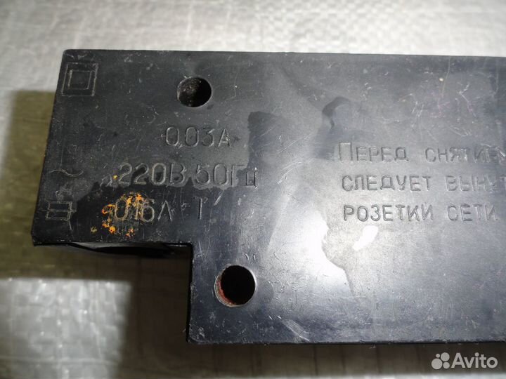 Коробка блока питания СССР