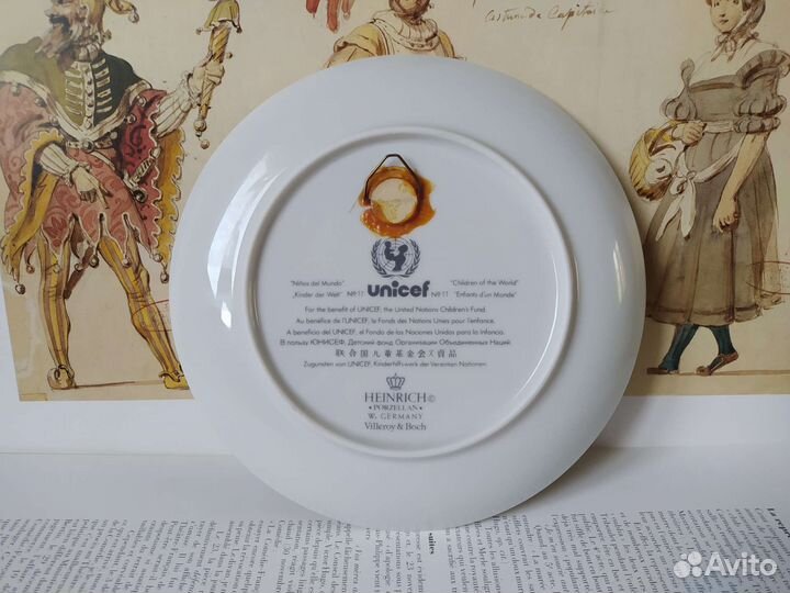 Тарелка декоративная германия