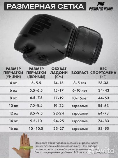 Боксерские перчатки тренировочные для единоборств