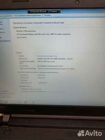 Ноутбук Lenovo Intel celeron