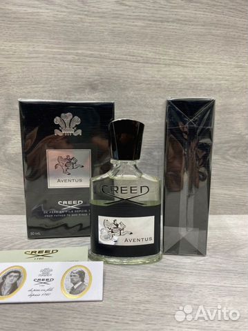 Creed Aventus for her (50 мл) luxe