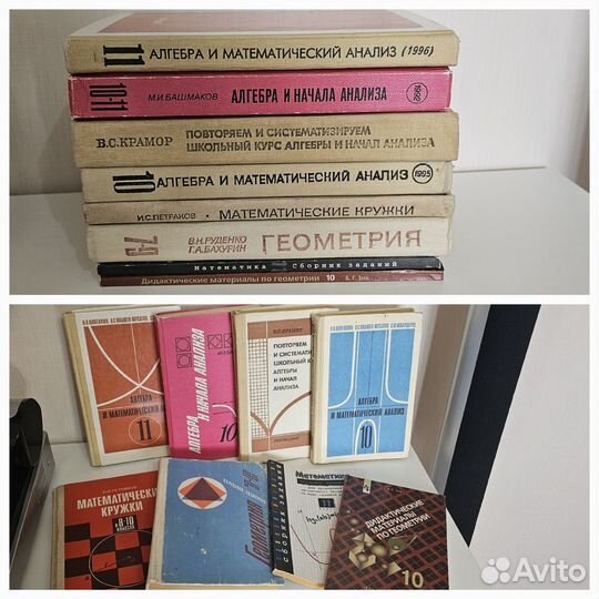 Книги, учебники, много различной литературы