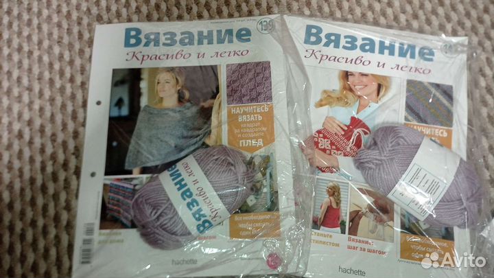 Журналы вязание