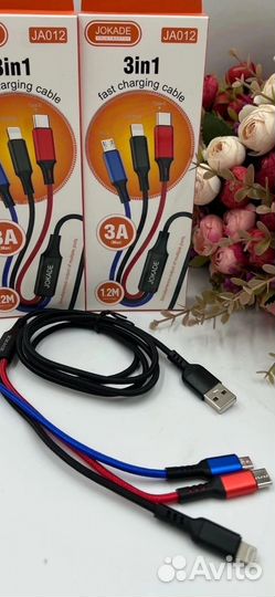 Зарядные провод jokade JA012 длина шнура 1,2мм