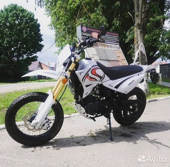 Мотоцикл