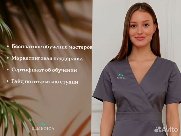 Диодный лазер для эпиляции Lumines максплюс 2000