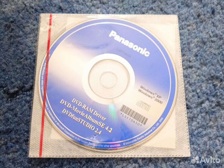 Программа/ драйвера / диски