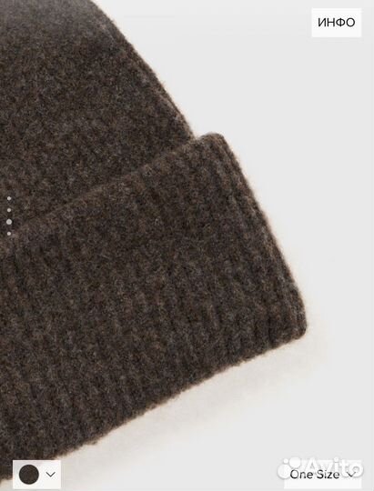 Шапка женская