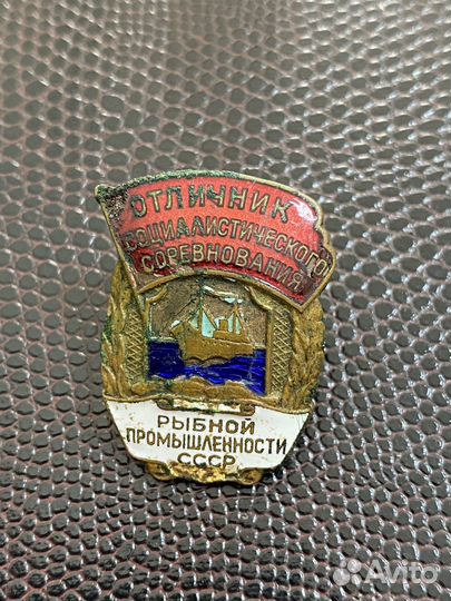 Значки Отличник СССР