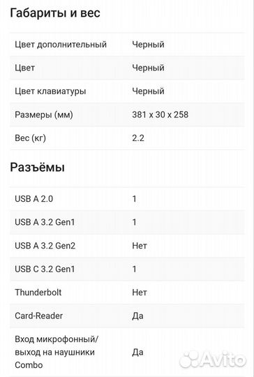 Ноутбук Asus X556UB-XO036T Core i7 15.6