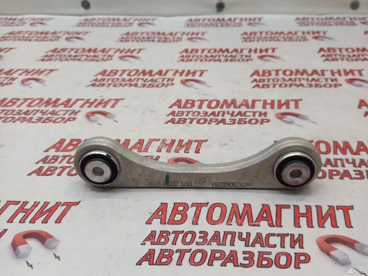 Рычаг стабилизатора передний Воях Фри Вояж Фри