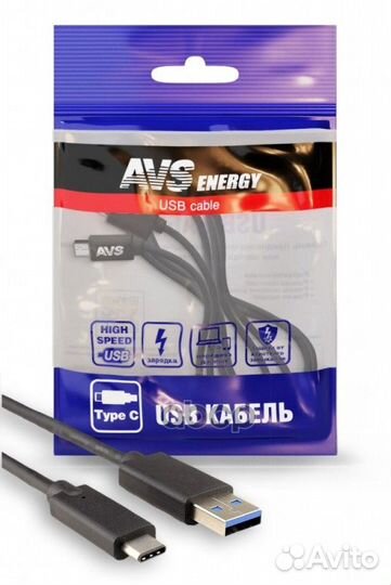 A78579S кабель Type C USB 3.0, 1м A78579S AVS