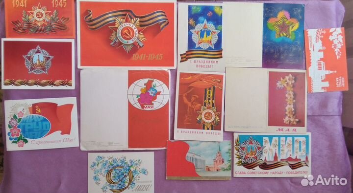 Открытки СССР