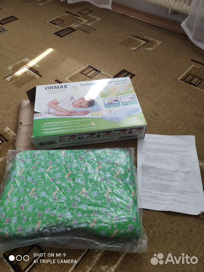 Подушка детская ортопедическая Ormax Dream Kids