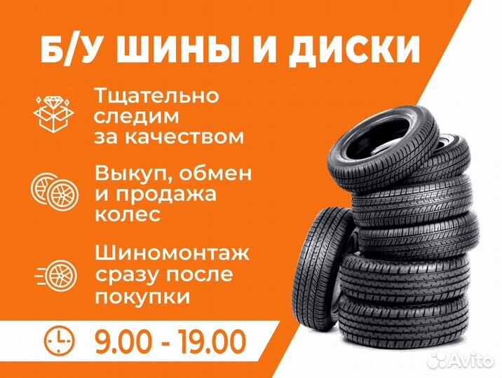 Sava Intensa 205/55 R16