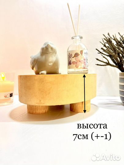 Подставка спил