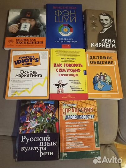 Книги