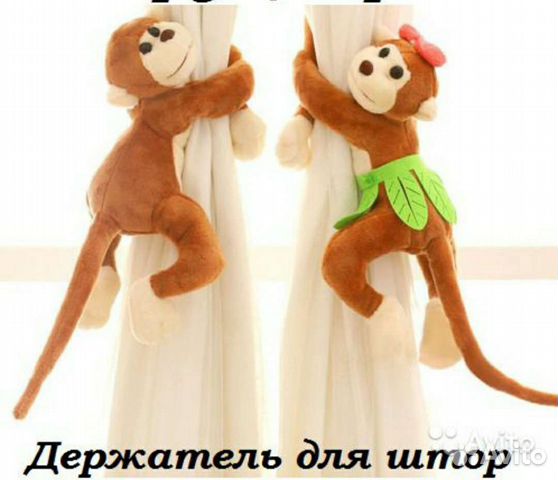 Держатель для штор