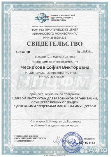 Бухгалтер. Бухгалтерские услуги для ООО и ИП