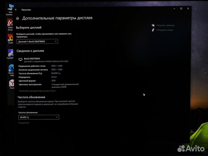 Монитор BenQ 27 дюймов