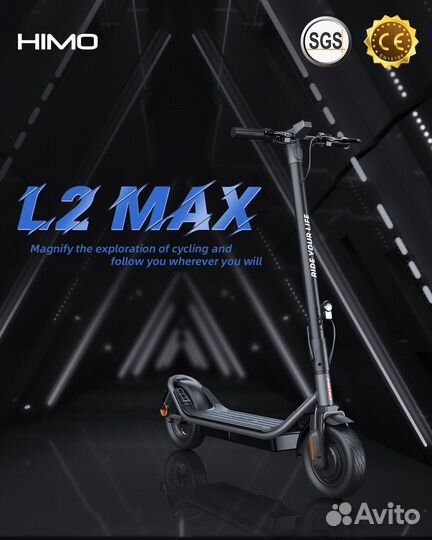 Электросамокат Xiaomi Himo L2 Max