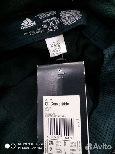 Кепка утеплëнная Adidas clima proof, оригинал