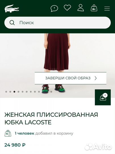 Юбка Lacoste