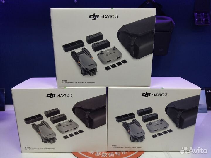 Dji mavic 3 fly more combo