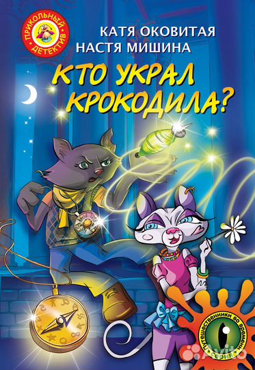 Анимационной студии Bookdeti - сотрудничество