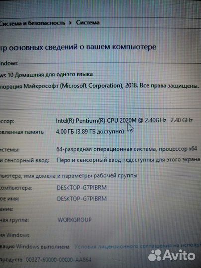 Материнская плата Asus x55a