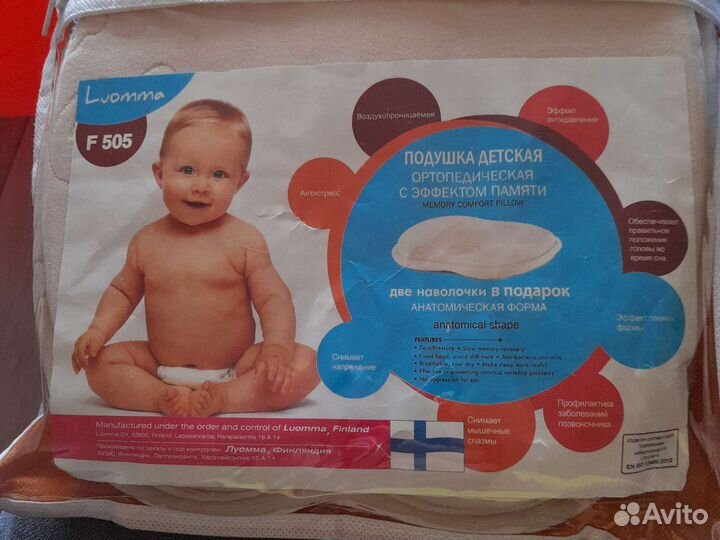 Подушка ортопедическая с эффектом памяти