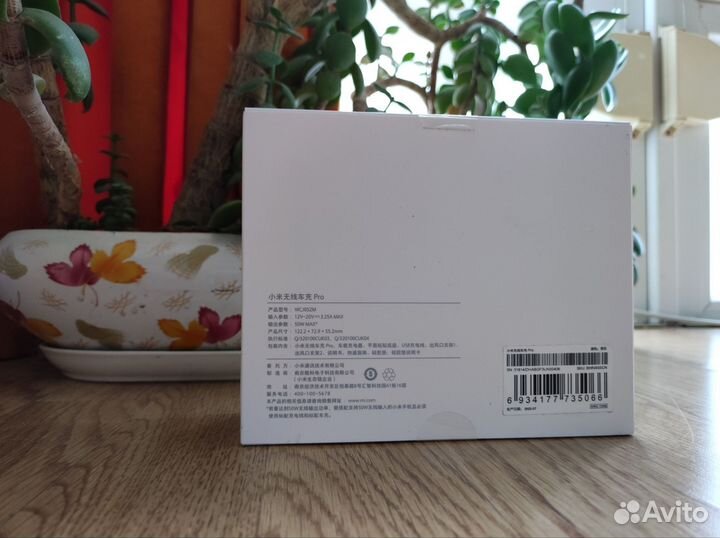 Держатель с беспроводной зарядкой Xiaomi Pro 50W