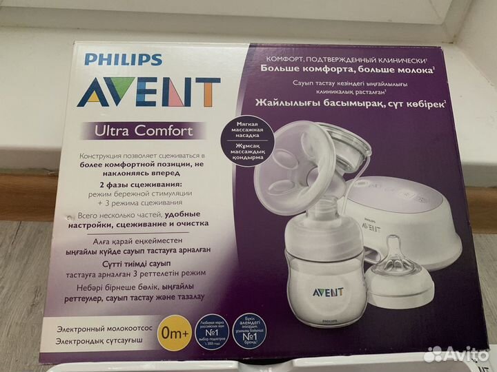 Молокоотсос avent электрический